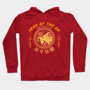 Chinese new year - Year of the ox Hoodie